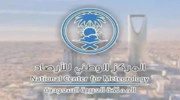 الأرصاد تحذر من أمطار غزيرة واضطراب جوي يؤثر على مناطق واسعة اليوم
